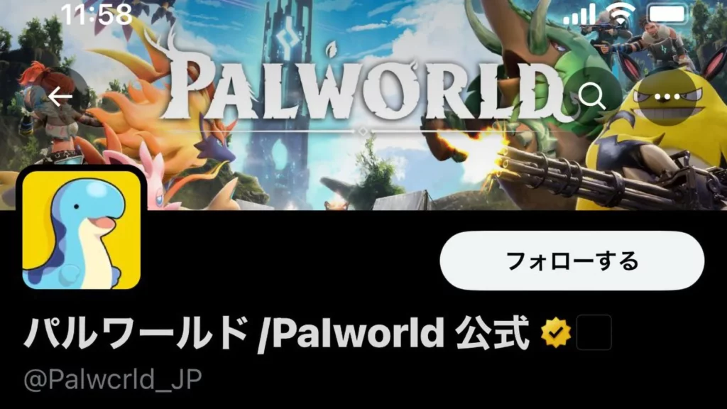 Fake Palworld X account